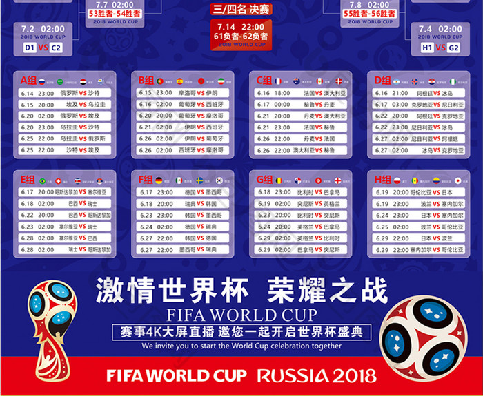 恭喜IG！3-0横扫WE，晋级败决！将和BLG争夺第二个晋级MSI资格