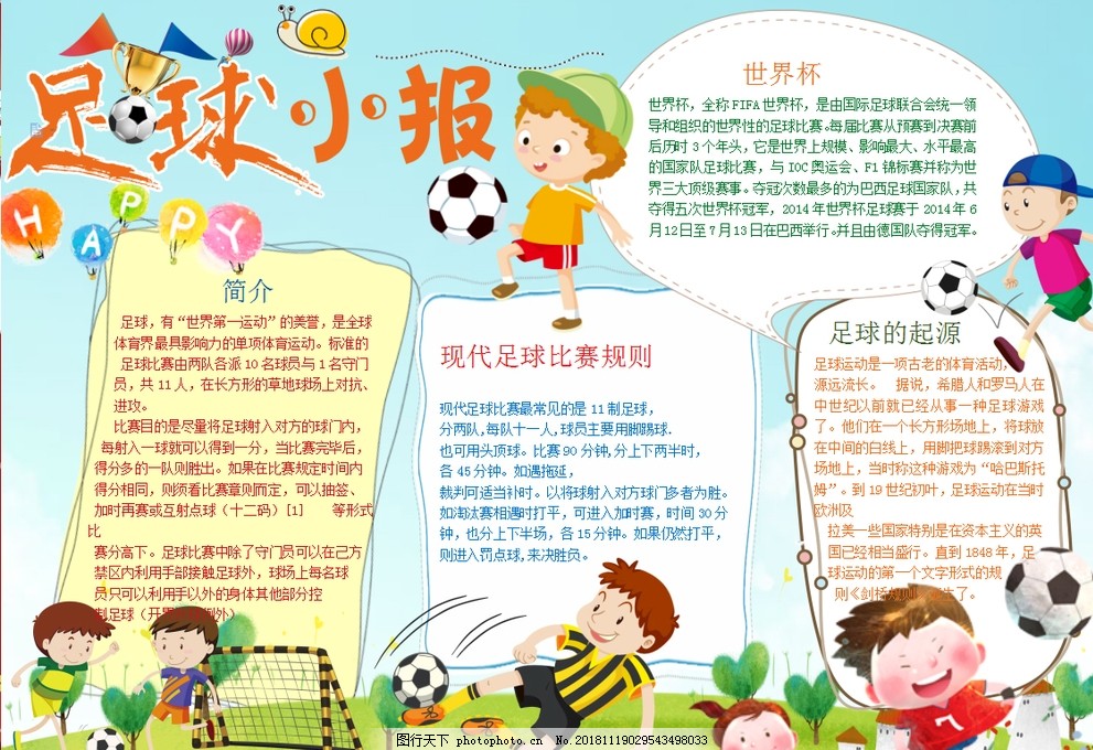 放松类游戏成为电竞用户调剂选择